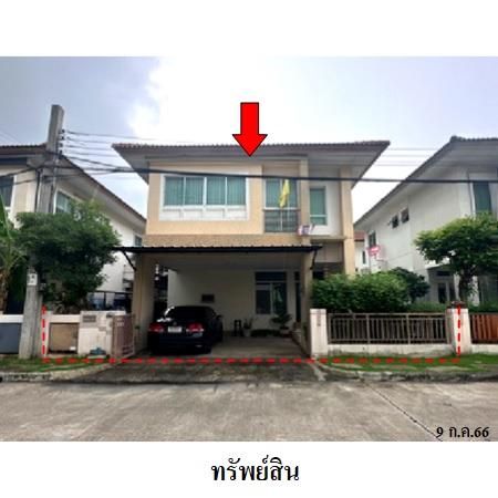 ทรัพย์ บสส. รหัส TL0016 บ้านแฝด  กรุงเทพมหานคร 3390000