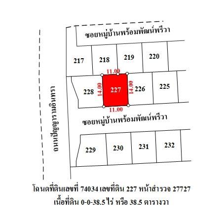 ทรัพย์ บสส. รหัส TL0016 บ้านแฝด  กรุงเทพมหานคร 3390000 รูปที่ 3