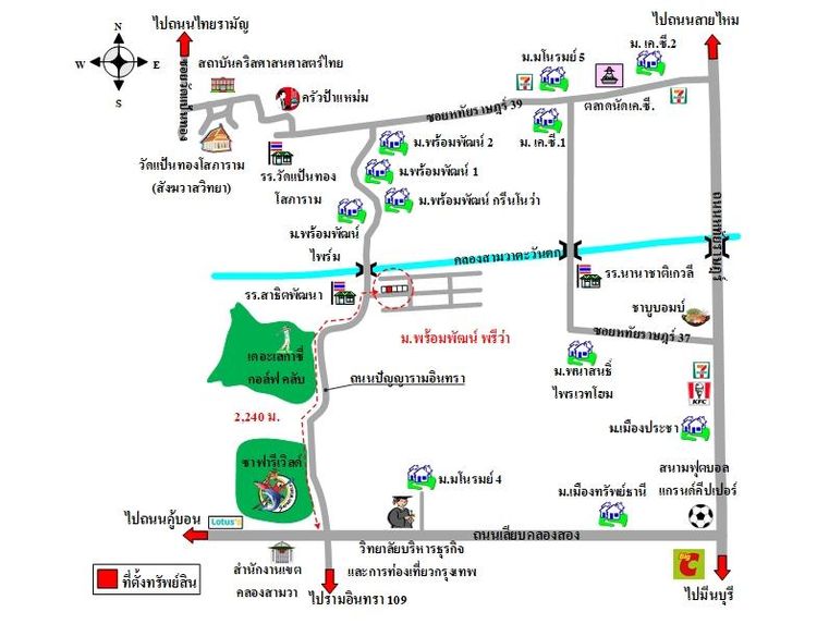 ทรัพย์ บสส. รหัส TL0016 บ้านแฝด  กรุงเทพมหานคร 3390000 รูปที่ 2