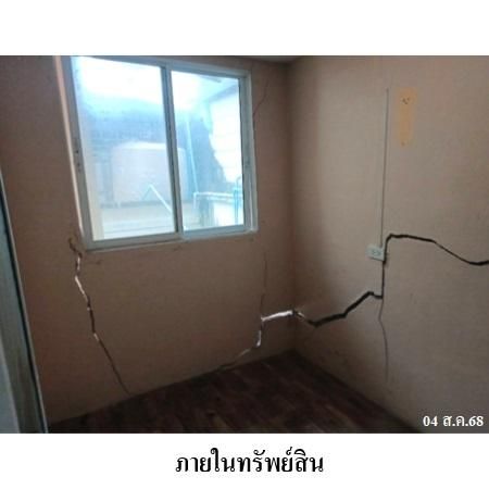 ทรัพย์ บสส. รหัส TL0217 บ้านแฝด  กรุงเทพมหานคร 2604800 รูปที่ 4