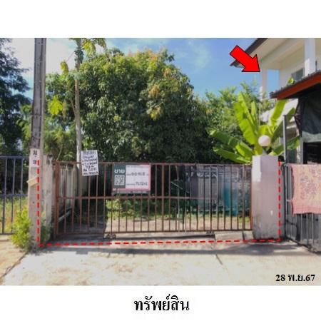 ทรัพย์ บสส. รหัส TL0241 บ้านแฝด  กรุงเทพมหานคร 2694500