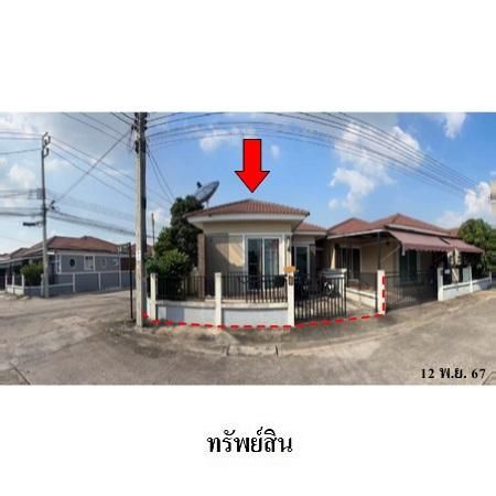 ทรัพย์ บสส. รหัส TL0430 บ้านแฝด  กรุงเทพมหานคร 2497300