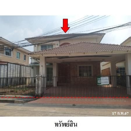 ทรัพย์ บสส. รหัส 3A0221 บ้านเดี่ยว  ปทุมธานี 3802000
