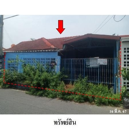 ทรัพย์ บสส. รหัส 3A0352 บ้านแฝด  ปทุมธานี 811200