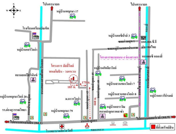 ทรัพย์ บสส. รหัส 3A0388 บ้านเดี่ยว ปทุมธานี 2890000 รูปที่ 2