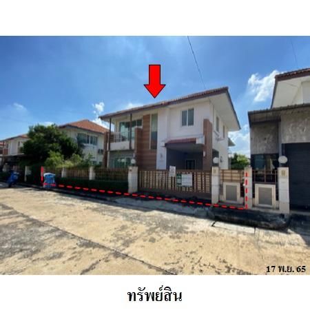 ทรัพย์ บสส. รหัส 3A0630 บ้านเดี่ยว  ปทุมธานี 3280000