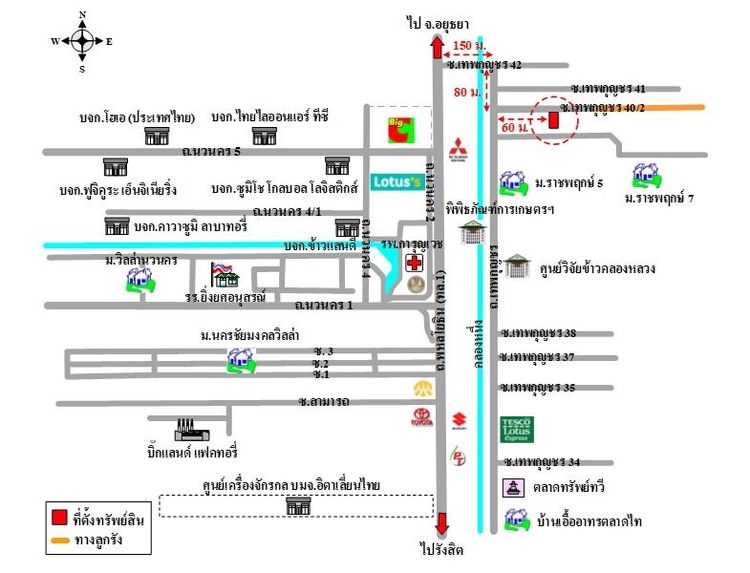 ทรัพย์ บสส. รหัส 3A0634 บ้านเดี่ยว  ปทุมธานี 1111000 รูปที่ 2
