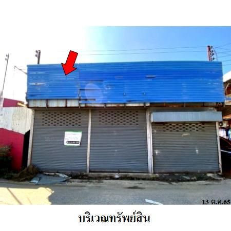 ทรัพย์ บสส. รหัส 3A0634 บ้านเดี่ยว  ปทุมธานี 1111000