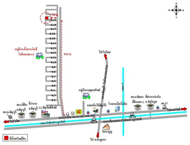 ทรัพย์ บสส. รหัส 3A1069 บ้านเดี่ยว ปทุมธานี 4313000 รูปที่ 2