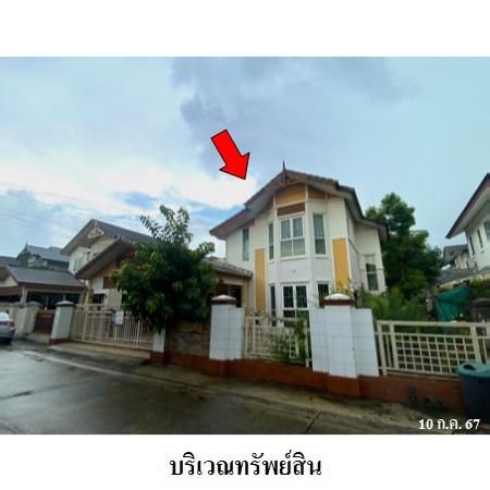 ทรัพย์ บสส. รหัส 3A1204 บ้านเดี่ยว  ปทุมธานี 4726800