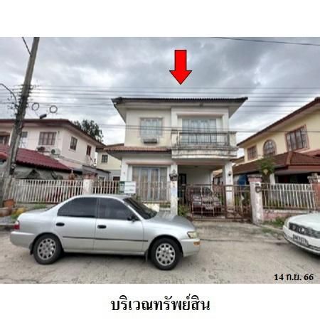 ทรัพย์ บสส. รหัส 3A1214 บ้านเดี่ยว  ปทุมธานี 2504000