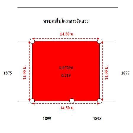 ทรัพย์ บสส. รหัส 3A1214 บ้านเดี่ยว  ปทุมธานี 2504000 รูปที่ 3