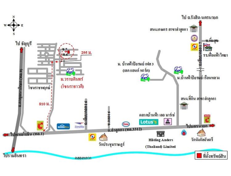 ทรัพย์ บสส. รหัส 3A1215 บ้านเดี่ยว  ปทุมธานี 3988000 รูปที่ 2