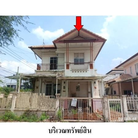 ทรัพย์ บสส. รหัส 3A1314 บ้านเดี่ยว  ปทุมธานี 2873000