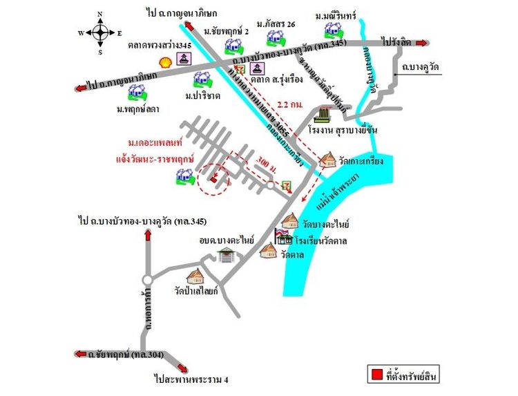 ทรัพย์ บสส. รหัส 3A1346 บ้านแฝด  ปทุมธานี 2958000 รูปที่ 2