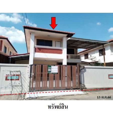 ทรัพย์ บสส. รหัส 3A1376 บ้านเดี่ยว  ปทุมธานี 3768000