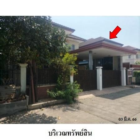 ทรัพย์ บสส. รหัส 3A1621 บ้านเดี่ยว  ปทุมธานี 3410600