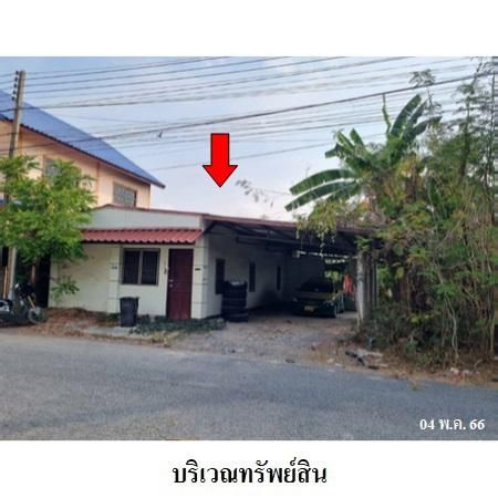 ทรัพย์ บสส. รหัส 3A1800 บ้านเดี่ยว  ปทุมธานี 830300