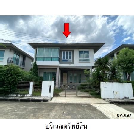 ทรัพย์ บสส. รหัส 3A1812 บ้านเดี่ยว  ปทุมธานี 4660000
