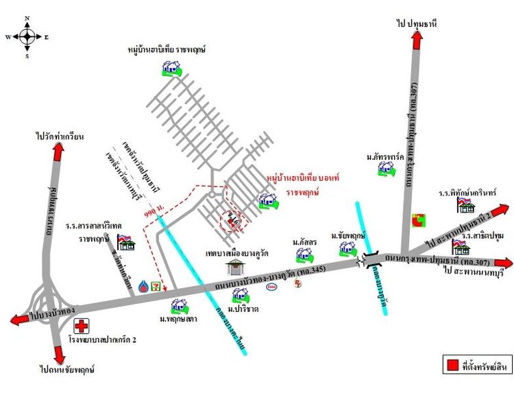 ทรัพย์ บสส. รหัส 3A1812 บ้านเดี่ยว  ปทุมธานี 4660000 รูปที่ 2
