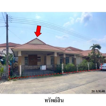 ทรัพย์ บสส. รหัส 3A1999 บ้านเดี่ยว  ปทุมธานี 2406000