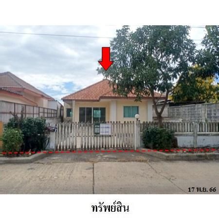 ทรัพย์ บสส. รหัส 3A2190 บ้านเดี่ยว ปทุมธานี 1524600