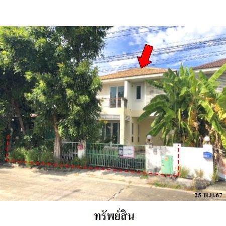 ทรัพย์ บสส. รหัส 3A2229 บ้านแฝด ปทุมธานี 2450100