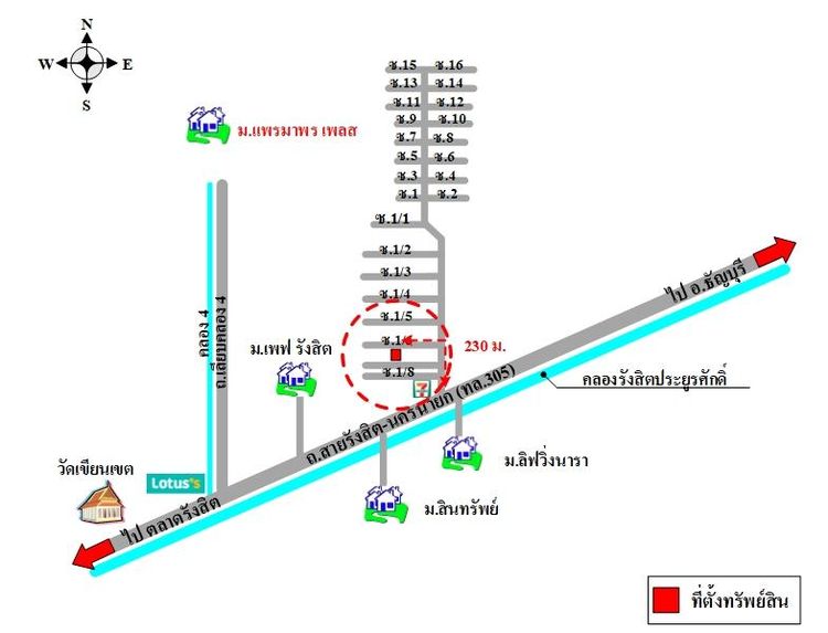 ทรัพย์ บสส. รหัส 3A2270 บ้านเดี่ยว ปทุมธานี 3464700 รูปที่ 2