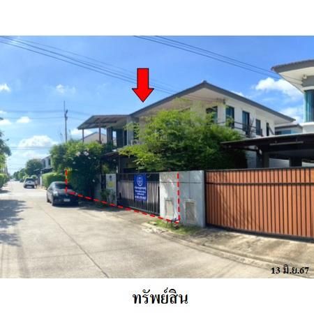 ทรัพย์ บสส. รหัส 3A2320 บ้านเดี่ยว  ปทุมธานี 5075000