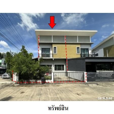 ทรัพย์ บสส. รหัส 3A2325 บ้านแฝด  ปทุมธานี 2307200
