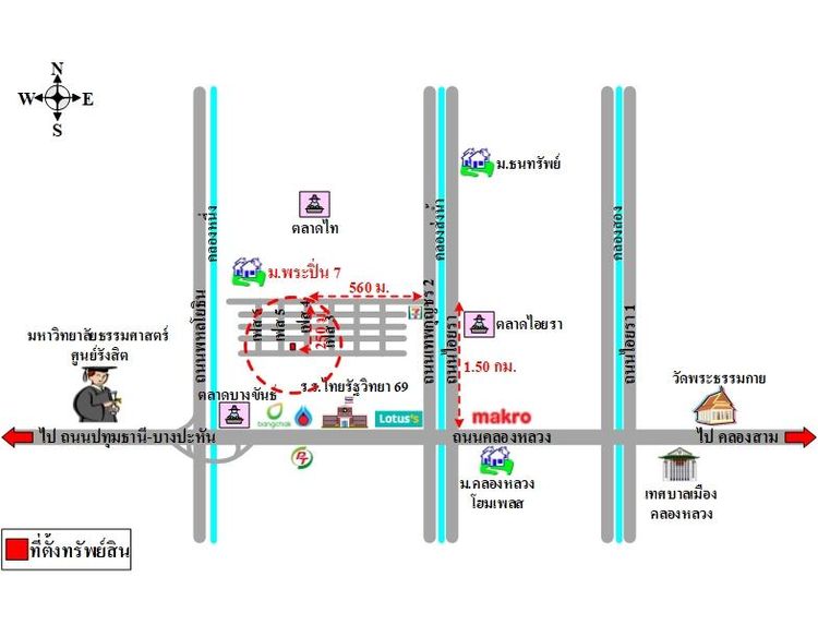 ทรัพย์ บสส. รหัส 3A2353 บ้านเดี่ยว  ปทุมธานี 3469300 รูปที่ 2