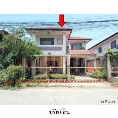 ทรัพย์ บสส. รหัส 3A2353 บ้านเดี่ยว  ปทุมธานี 3469300