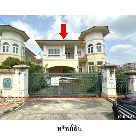 ทรัพย์ บสส. รหัส 8Z2427 บ้านเดี่ยว  ปทุมธานี 4609600