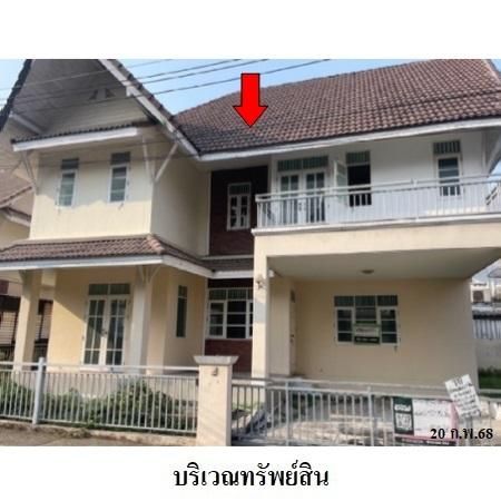 ทรัพย์ บสส. รหัส 8Z4926 บ้านเดี่ยว  ปทุมธานี 3400600