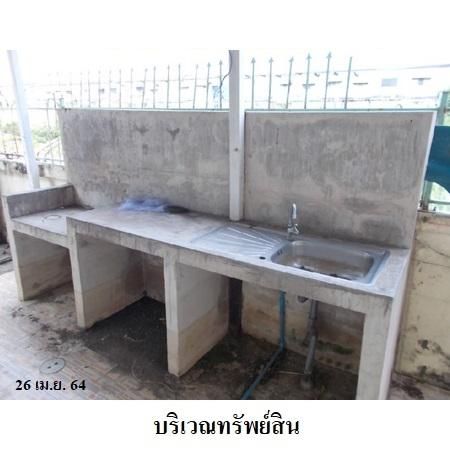 ทรัพย์ บสส. รหัส 8Z5364 บ้านแฝด  ปทุมธานี 1685000