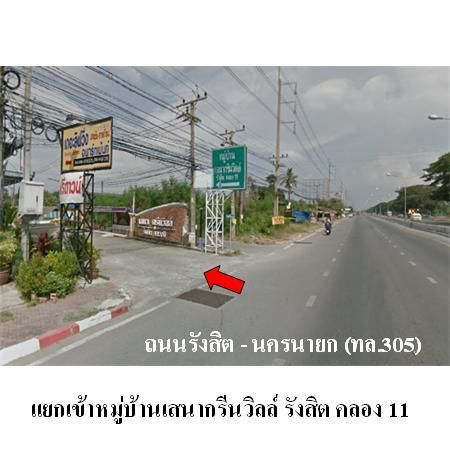 ทรัพย์ บสส. รหัส 8Z5729 บ้านแฝด  ปทุมธานี 1120000 รูปที่ 4