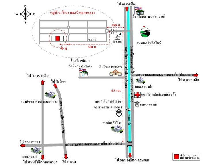 ทรัพย์ บสส. รหัส 8Z5734 บ้านเดี่ยว  ปทุมธานี 3040000 รูปที่ 2