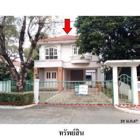 ทรัพย์ บสส. รหัส 8Z6169 บ้านเดี่ยว  ปทุมธานี 3397600