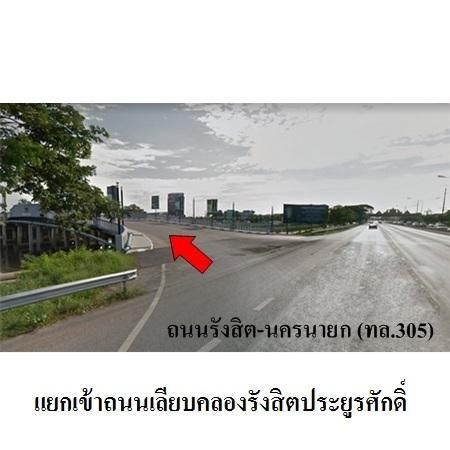 ทรัพย์ บสส. รหัส 8Z6280 บ้านเดี่ยว ปทุมธานี 3097700 รูปที่ 3