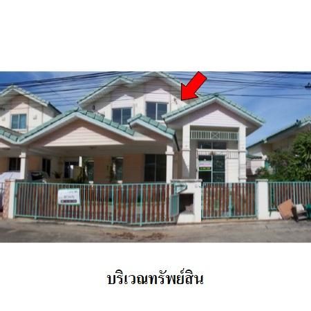 ทรัพย์ บสส. รหัส 8Z6476 บ้านแฝด  ปทุมธานี 1993600