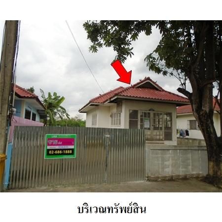 ทรัพย์ บสส. รหัส 8Z6488 บ้านเดี่ยว  ปทุมธานี 881000