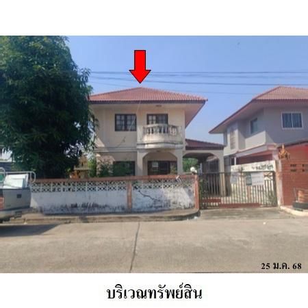 ทรัพย์ บสส. รหัส 8Z6762 บ้านเดี่ยว  ปทุมธานี 2090000