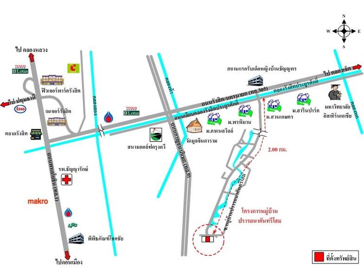 ทรัพย์ บสส. รหัส 8Z6763 บ้านเดี่ยว  ปทุมธานี 2667000 รูปที่ 2