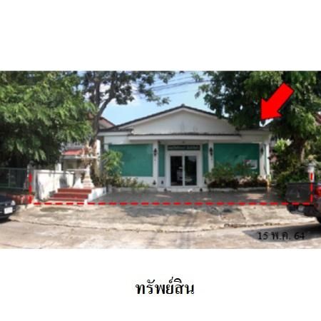 ทรัพย์ บสส. รหัส 8Z6763 บ้านเดี่ยว  ปทุมธานี 2667000