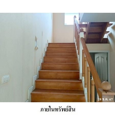 ทรัพย์ บสส. รหัส 8Z7038 บ้านเดี่ยว ปทุมธานี 4115000 รูปที่ 3