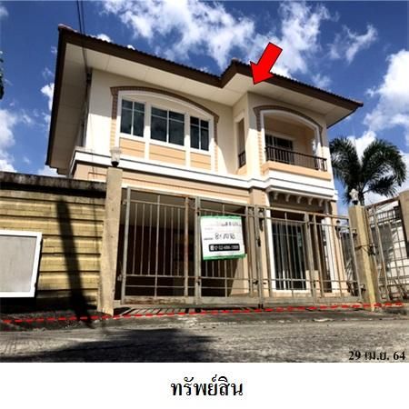 ทรัพย์ บสส. รหัส 8Z7038 บ้านเดี่ยว  ปทุมธานี 4115000