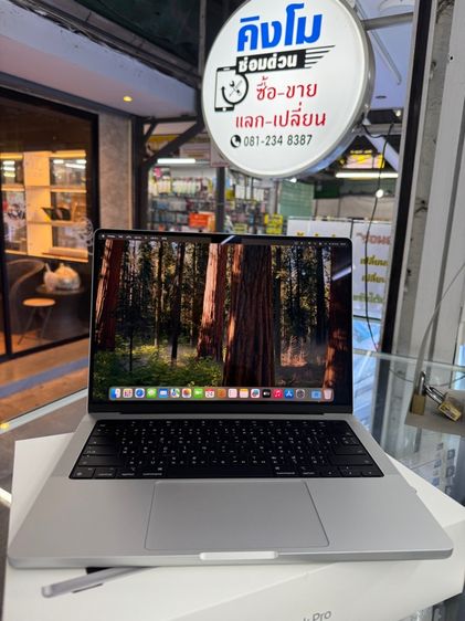 Macbook Pro M4