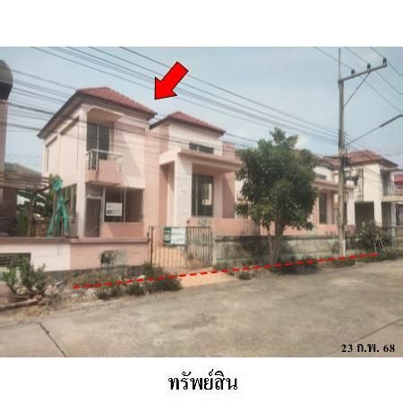 ทรัพย์ บสส. รหัส 8Z7148 บ้านเดี่ยว  ปทุมธานี 2450000