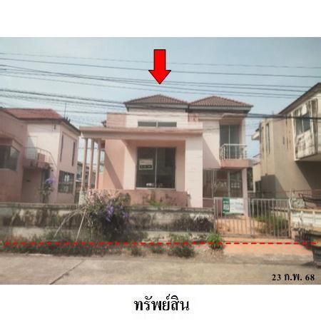 ทรัพย์ บสส. รหัส 8Z7149 บ้านเดี่ยว  ปทุมธานี 2450000