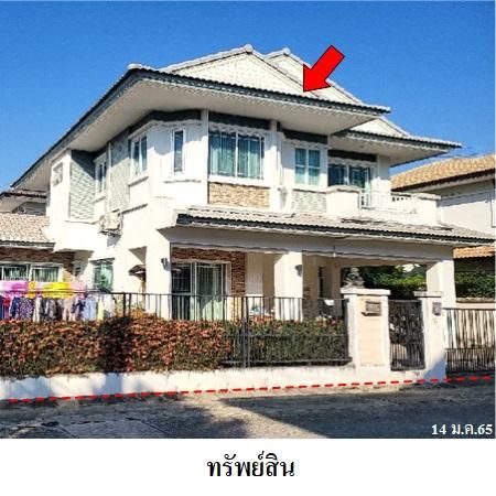 ทรัพย์ บสส. รหัส 8Z7366 บ้านเดี่ยว  ปทุมธานี 5610000